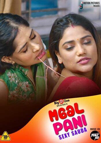 hot maal|hindi web series .